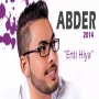 Abder أبدر