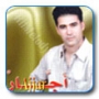 Ajjar أجار