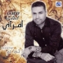 Amaray أمرآي