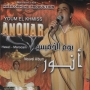 Anouar أنور