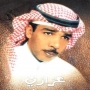 Azzazi عزازي