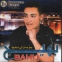 Bahij بهيج