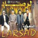 Larsad مجموعة لرصاد