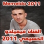 Memeldo ميميلدو