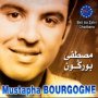 Mustapha bourgogne مصطفى بورڭون