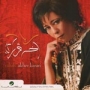 Rabab رباب