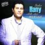 Hany shaker هاني شاكر