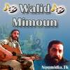 Walid mimoun وليد ميمون