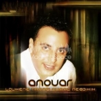Anouar