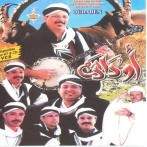 Oudaden sur yala.fm