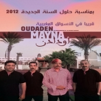 Oudaden sur yala.fm