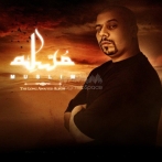 Muslim sur yala.fm