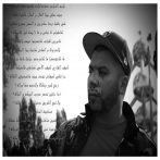 Muslim sur yala.fm