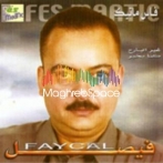 Faissel sur yala.fm