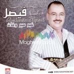Faissel sur yala.fm