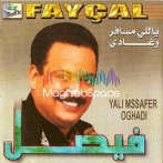 Faissel sur yala.fm