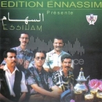 Essiham sur yala.fm