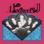 Essiham sur yala.fm