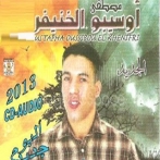 Oussibbou sur yala.fm