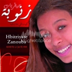 Zanouba