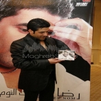 Reda sur yala.fm