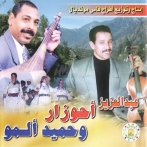 Ahouzar