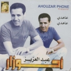 Ahouzar