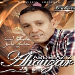 Ahouzar