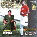 Ahouzar