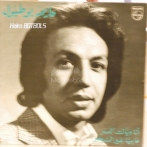 Botbol sur yala.fm