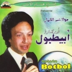 Botbol sur yala.fm