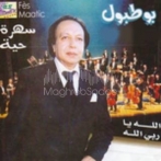 Botbol sur yala.fm