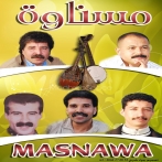 Masnawa sur yala.fm