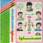 Masnawa sur yala.fm