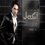 Akmal