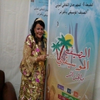 Djamila sur yala.fm