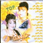 Djamila sur yala.fm
