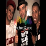 MBS sur yala.fm