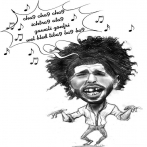 Kafon sur yala.fm