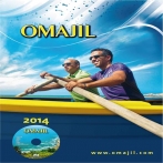 Omajil sur yala.fm