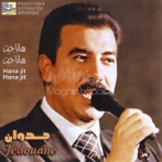 Jedwane sur yala.fm