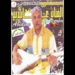 Abidine sur yala.fm