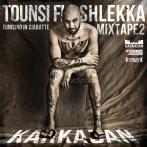 Karkadan sur yala.fm