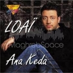 Loai sur yala.fm