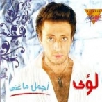 Loai sur yala.fm