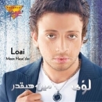 Loai sur yala.fm