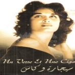 Dalida sur yala.fm