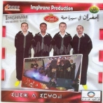 Imghrane sur yala.fm
