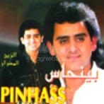 Pinhas sur yala.fm