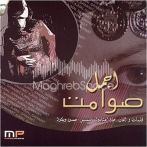 Sawamite sur yala.fm